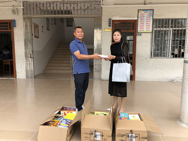捐一本圖書，留一份真情
